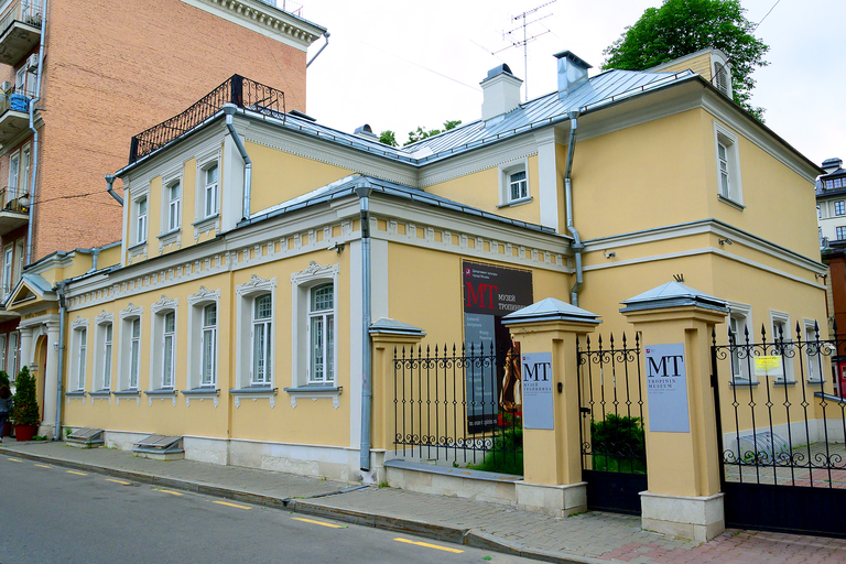 Музей В.А. Тропинина и московских художников его времени)